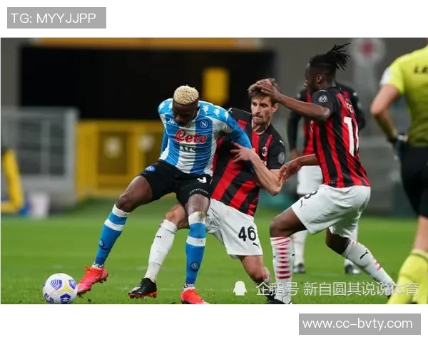 坎德拉谈罗马输给那不勒斯需补强中锋以应对强敌挑战